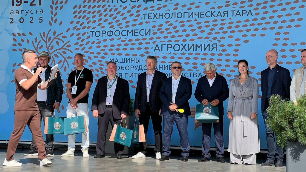 АППМ открытие выставки
