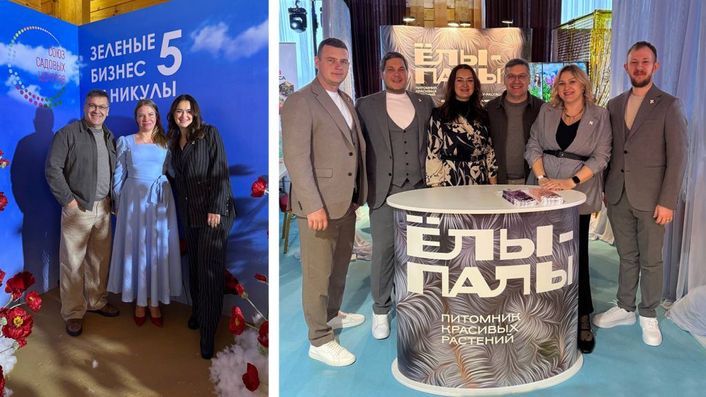 Зелёные-бизнесс-каникулы